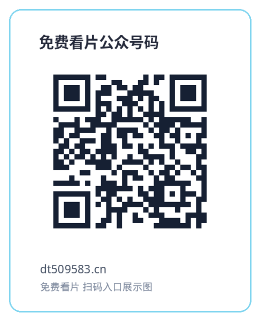 免费看片